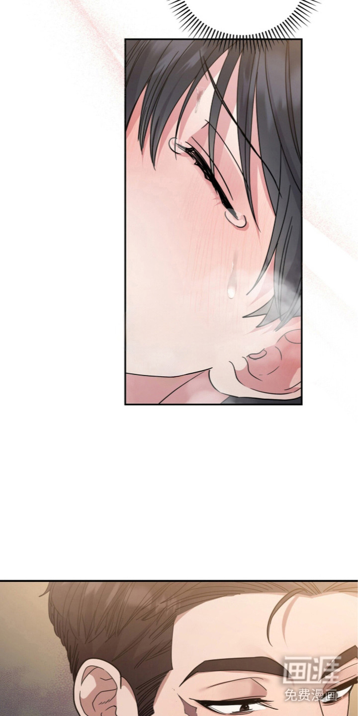 恶邻入室漫画-图4