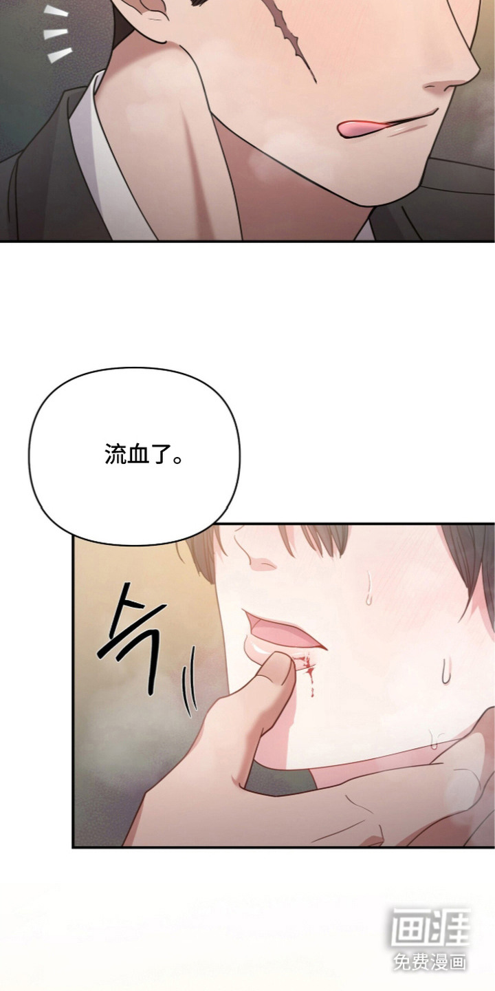 恶邻入室漫画-图5