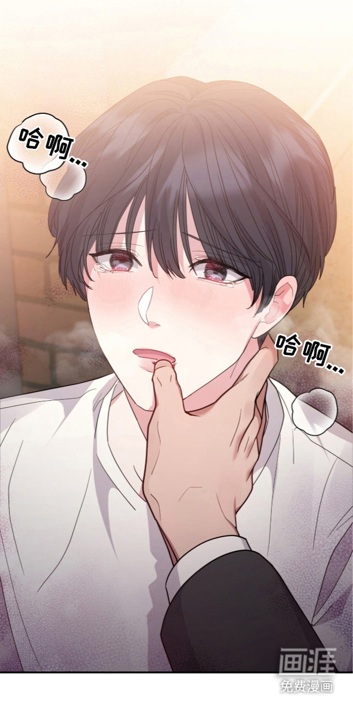 恶邻入室漫画-图6