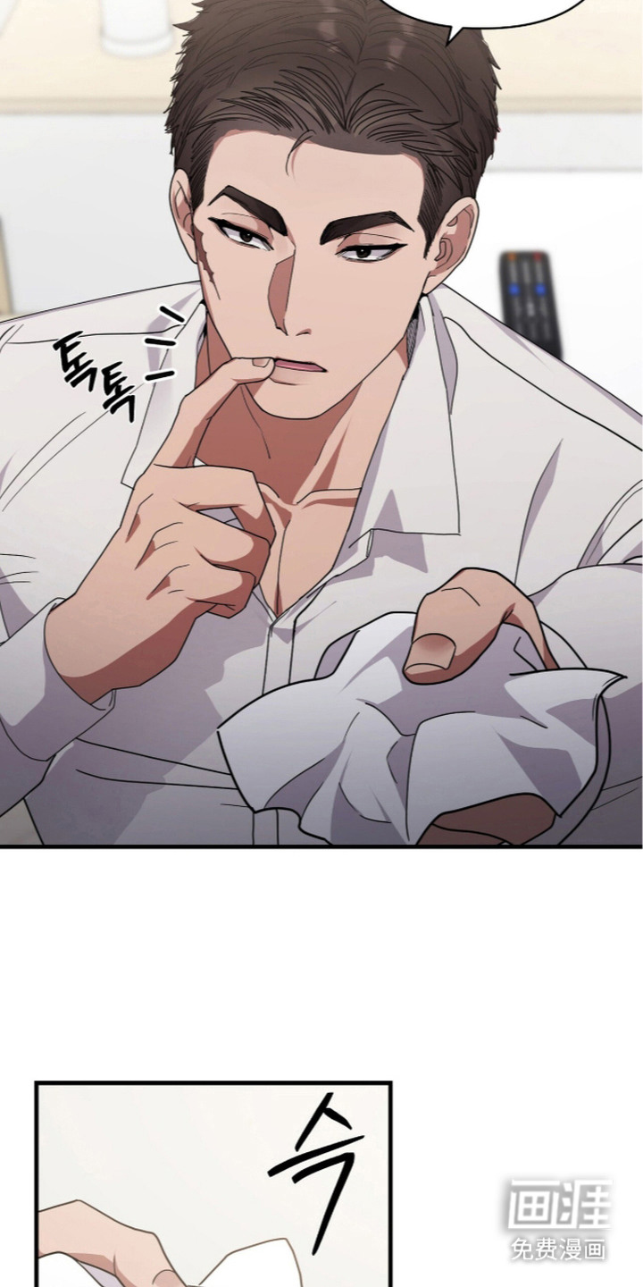 恶邻入室漫画-图9