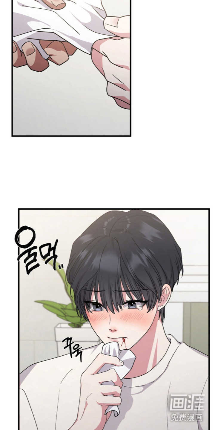恶邻入室漫画-图10