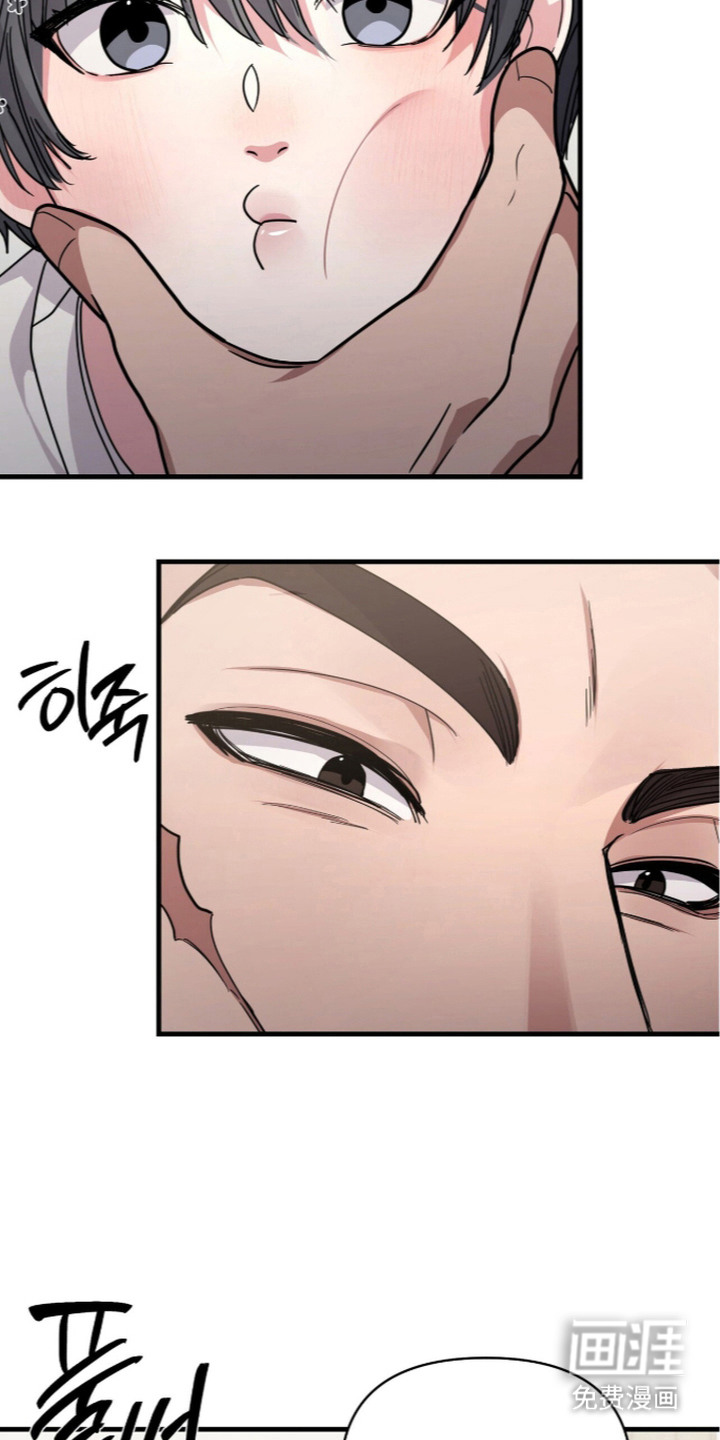 恶邻入室漫画-图15