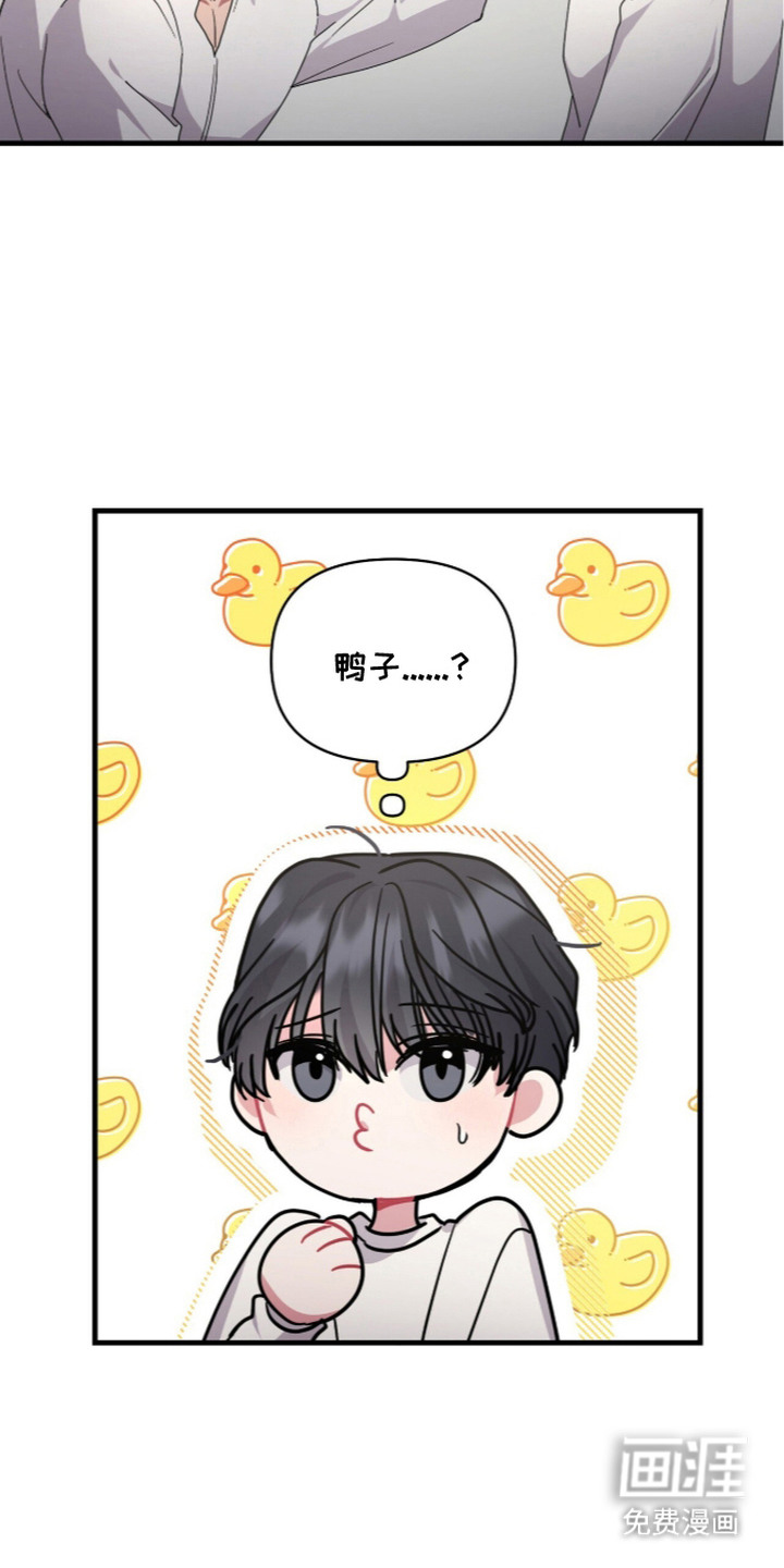恶邻入室漫画-图3