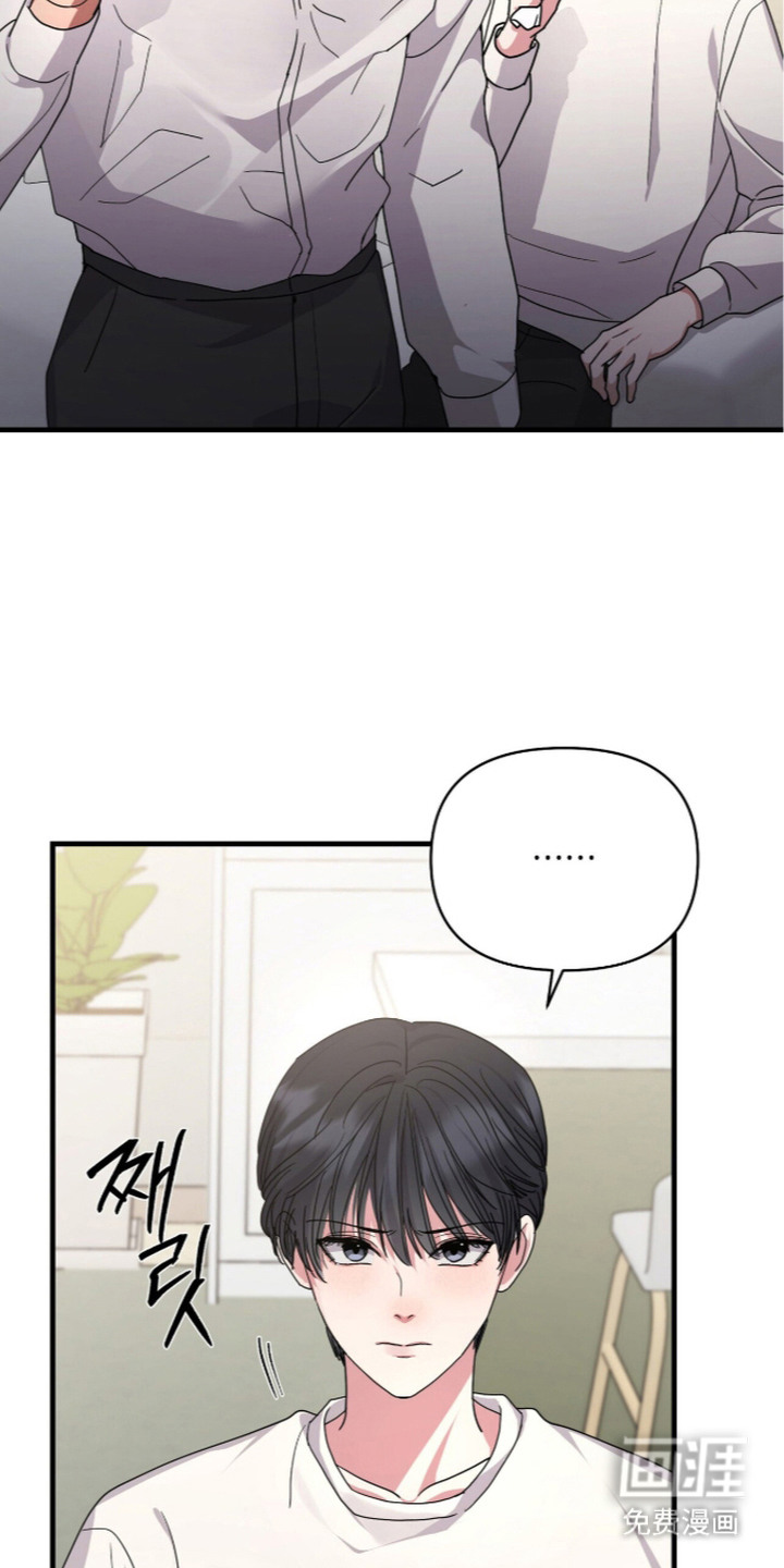 恶邻入室漫画-图15