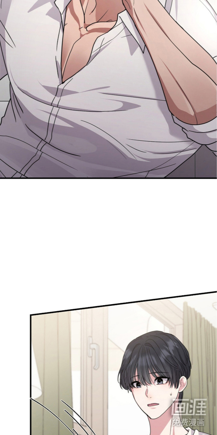 恶邻入室漫画-图19