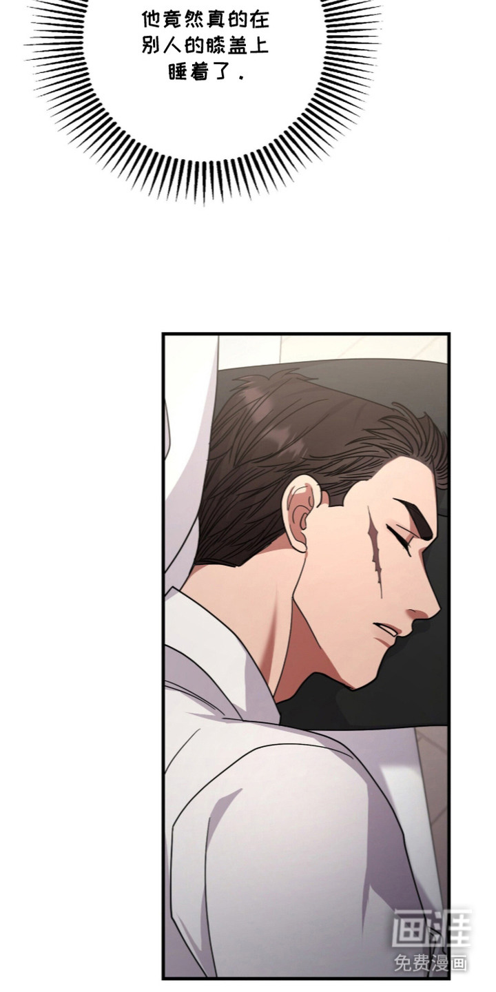 恶邻入室漫画-图24