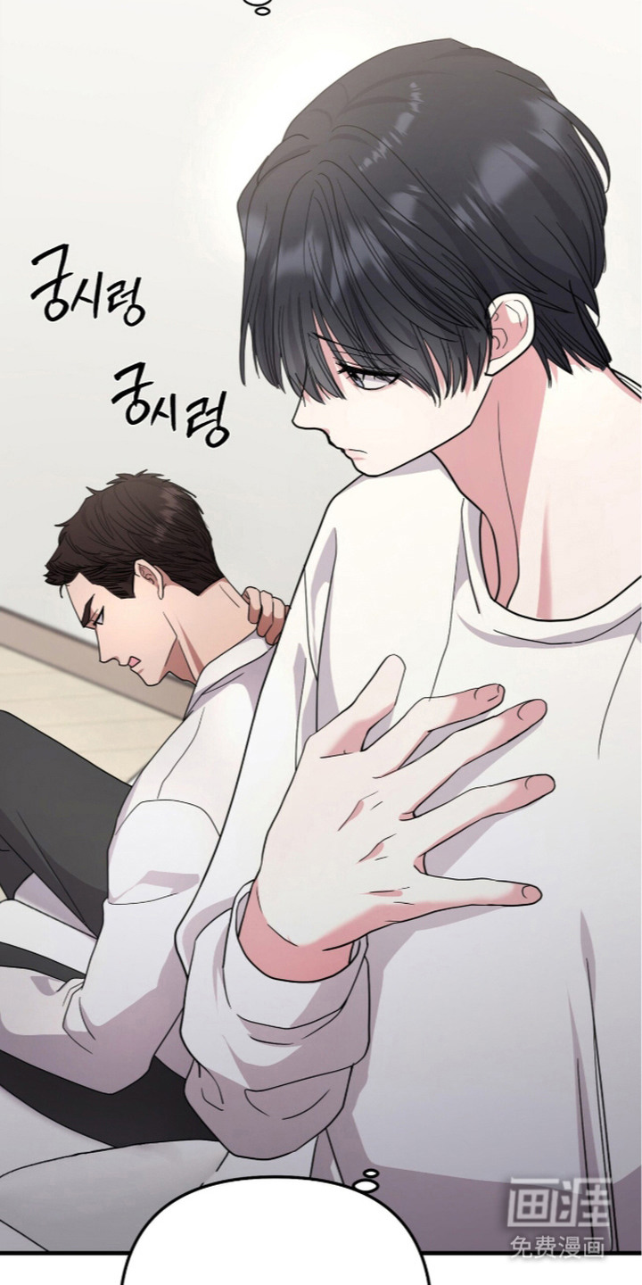 恶邻入室漫画-图9