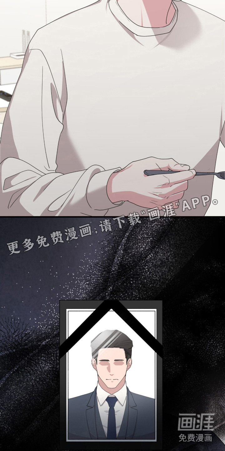 恶邻入室漫画-图10