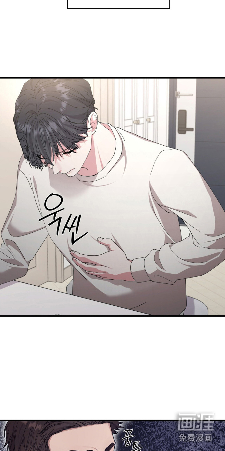 恶邻入室漫画-图15