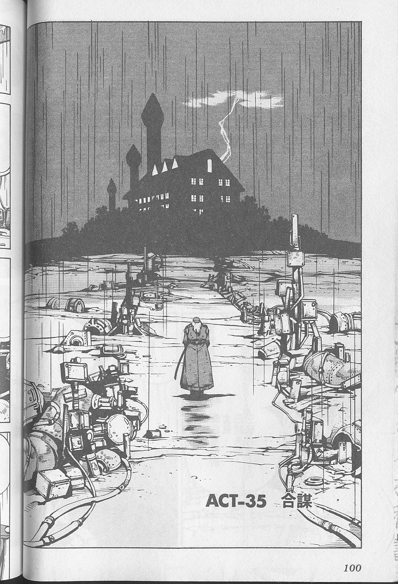 Eatman螺丝侠第10卷图