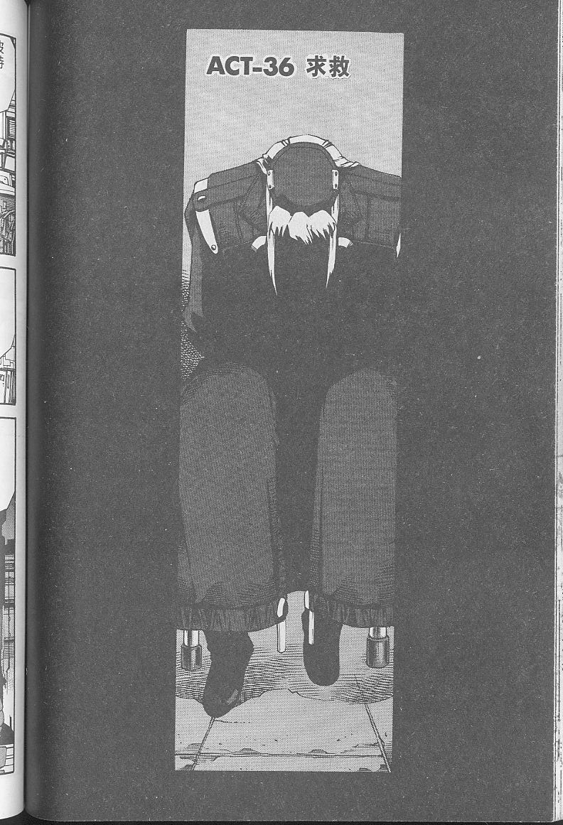 Eatman螺丝侠第10卷图