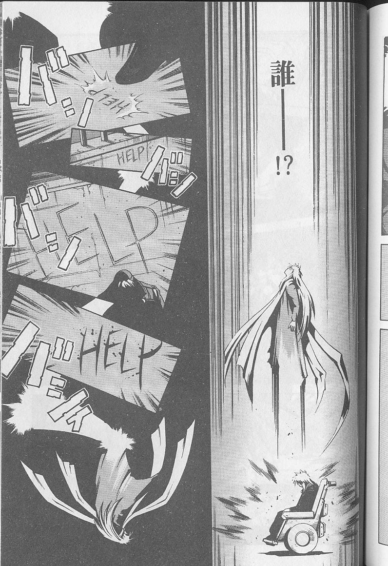 Eatman螺丝侠第10卷图