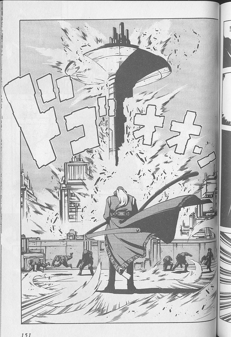 Eatman螺丝侠第10卷图