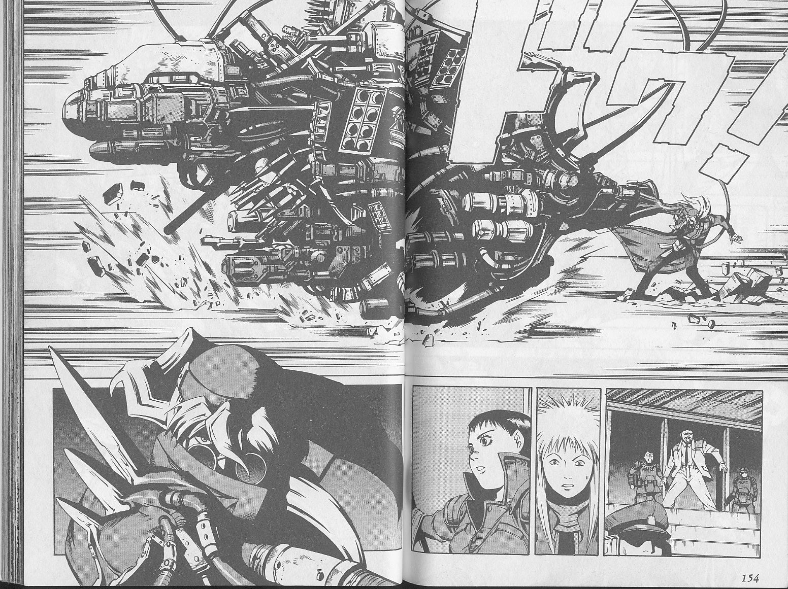 Eatman螺丝侠第10卷图