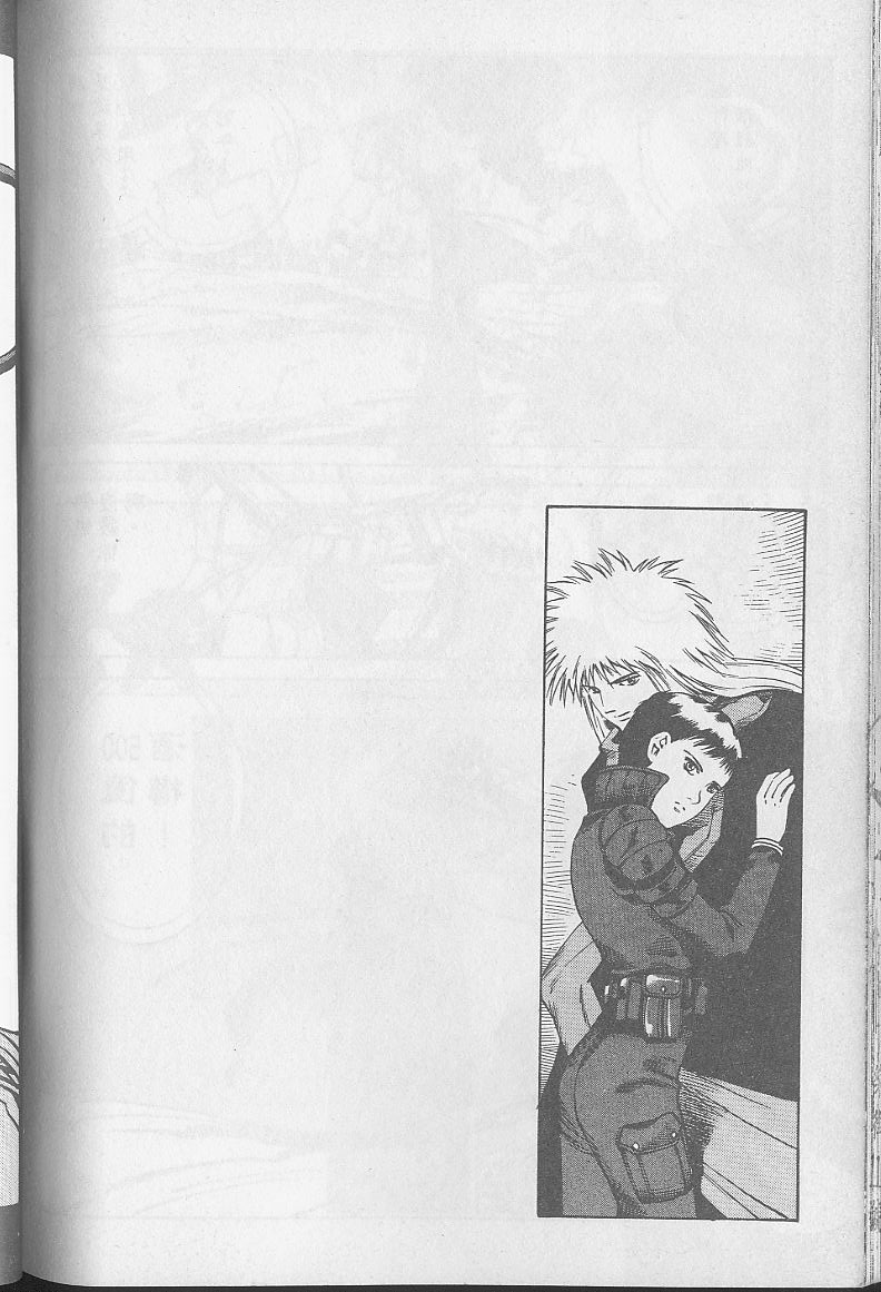 Eatman螺丝侠第10卷图