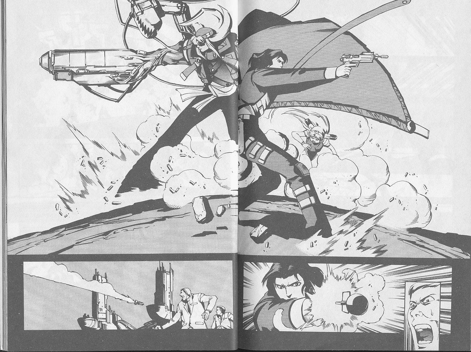 Eatman螺丝侠第10卷图