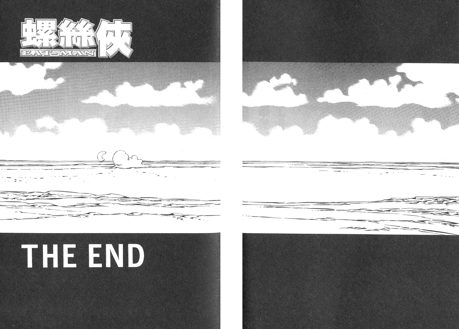 Eatman螺丝侠第19卷图