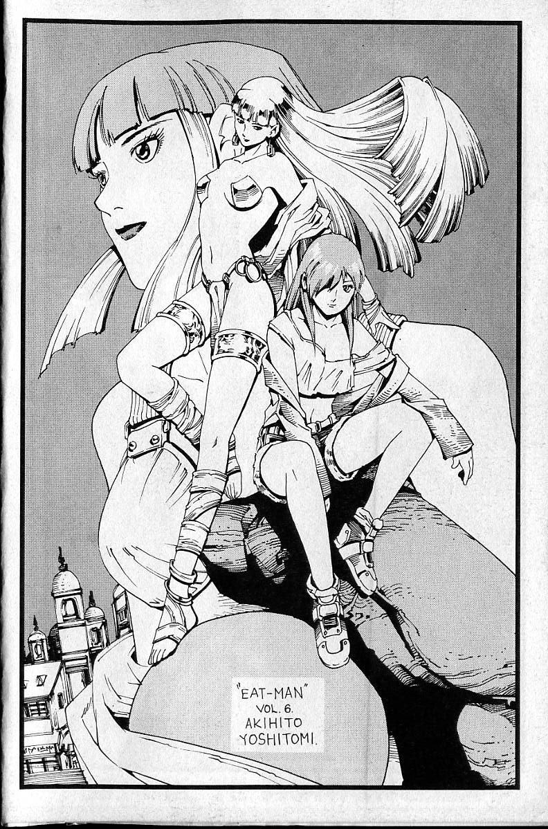 Eatman螺丝侠第6卷图