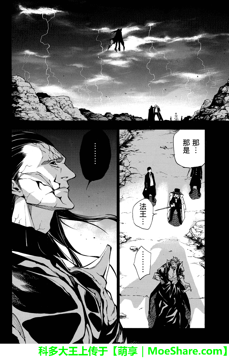 恶的彼岸第65话图