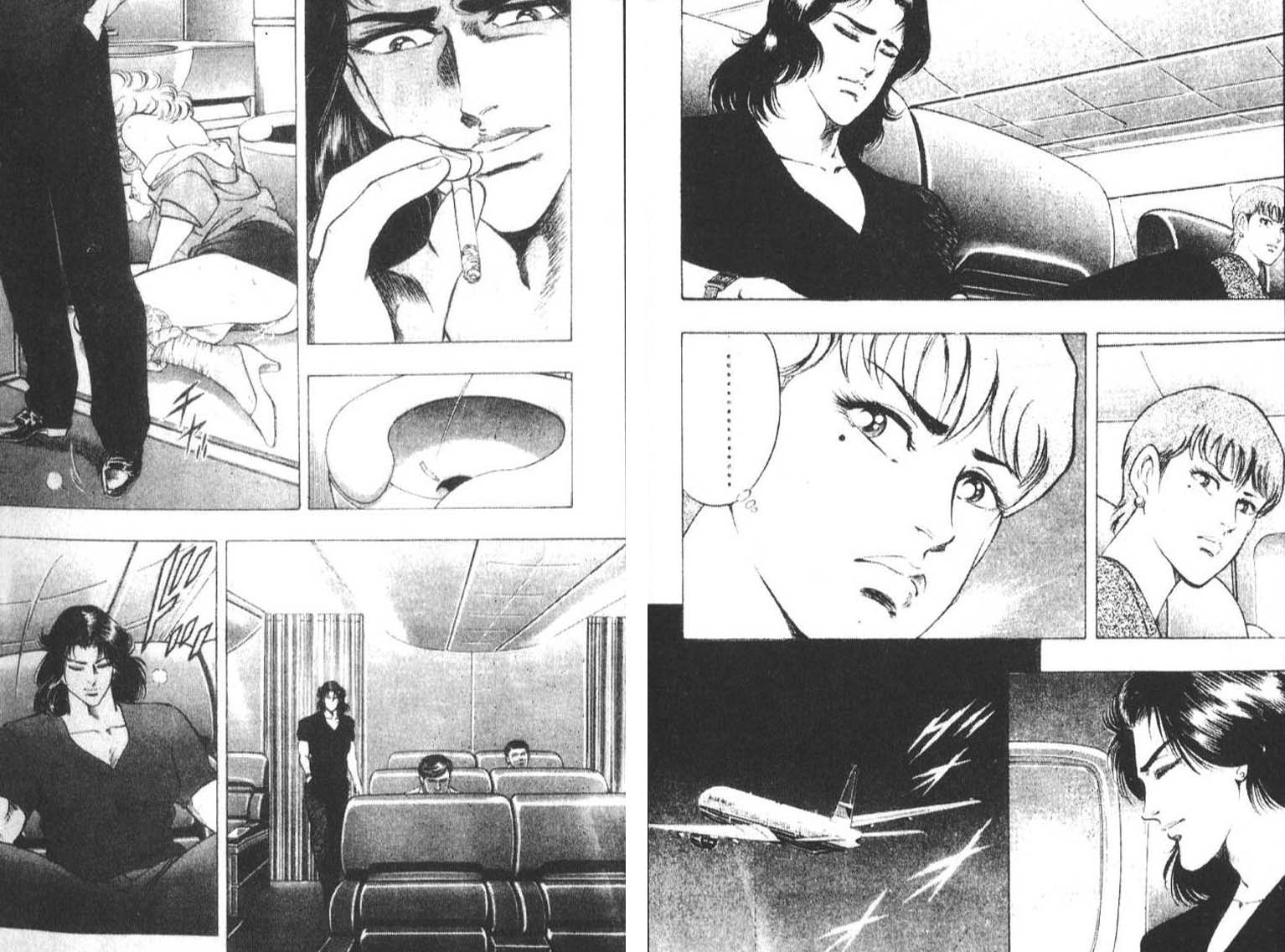 恶德公子 第1卷 第2页