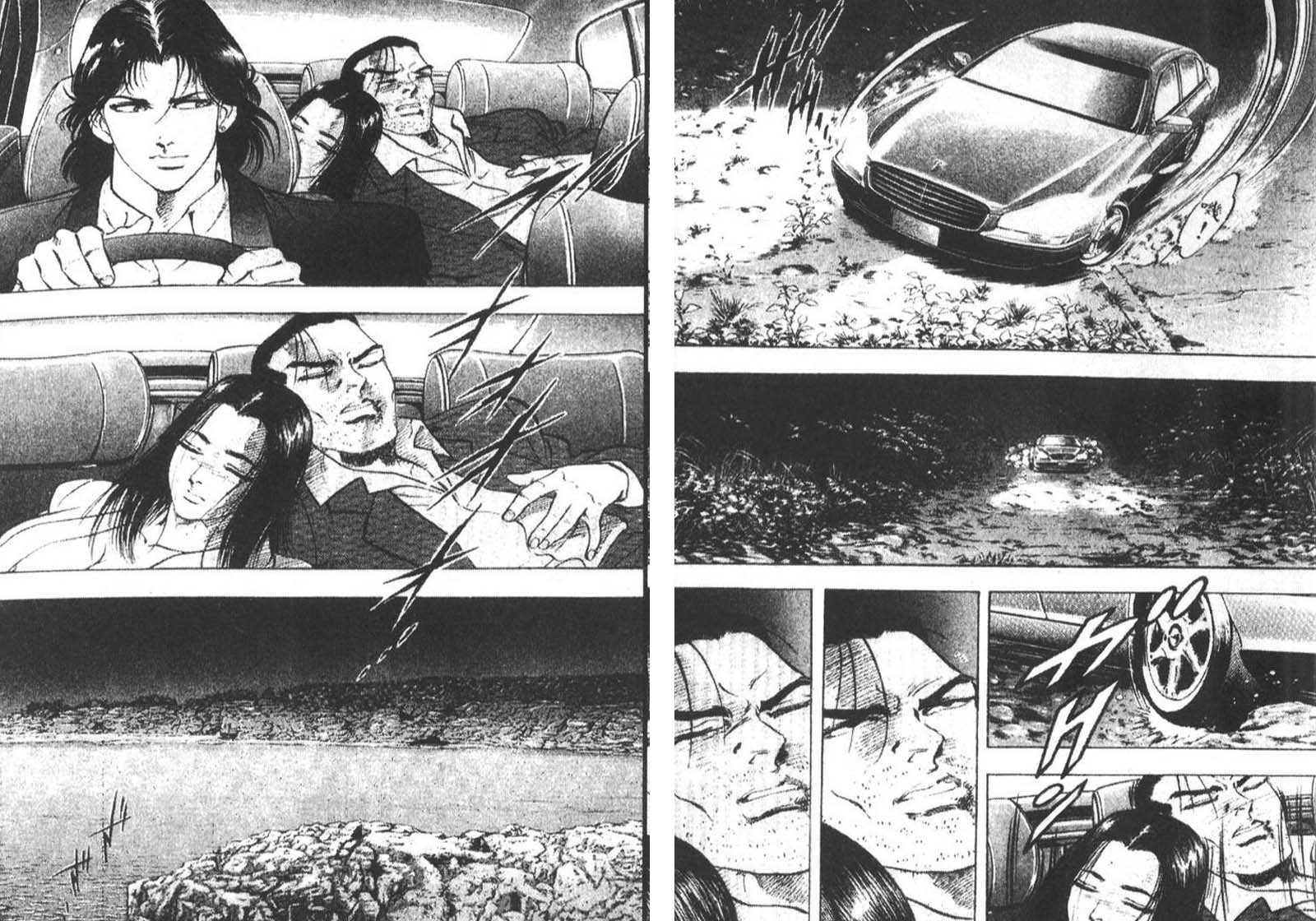 恶德公子 第10卷 第36页