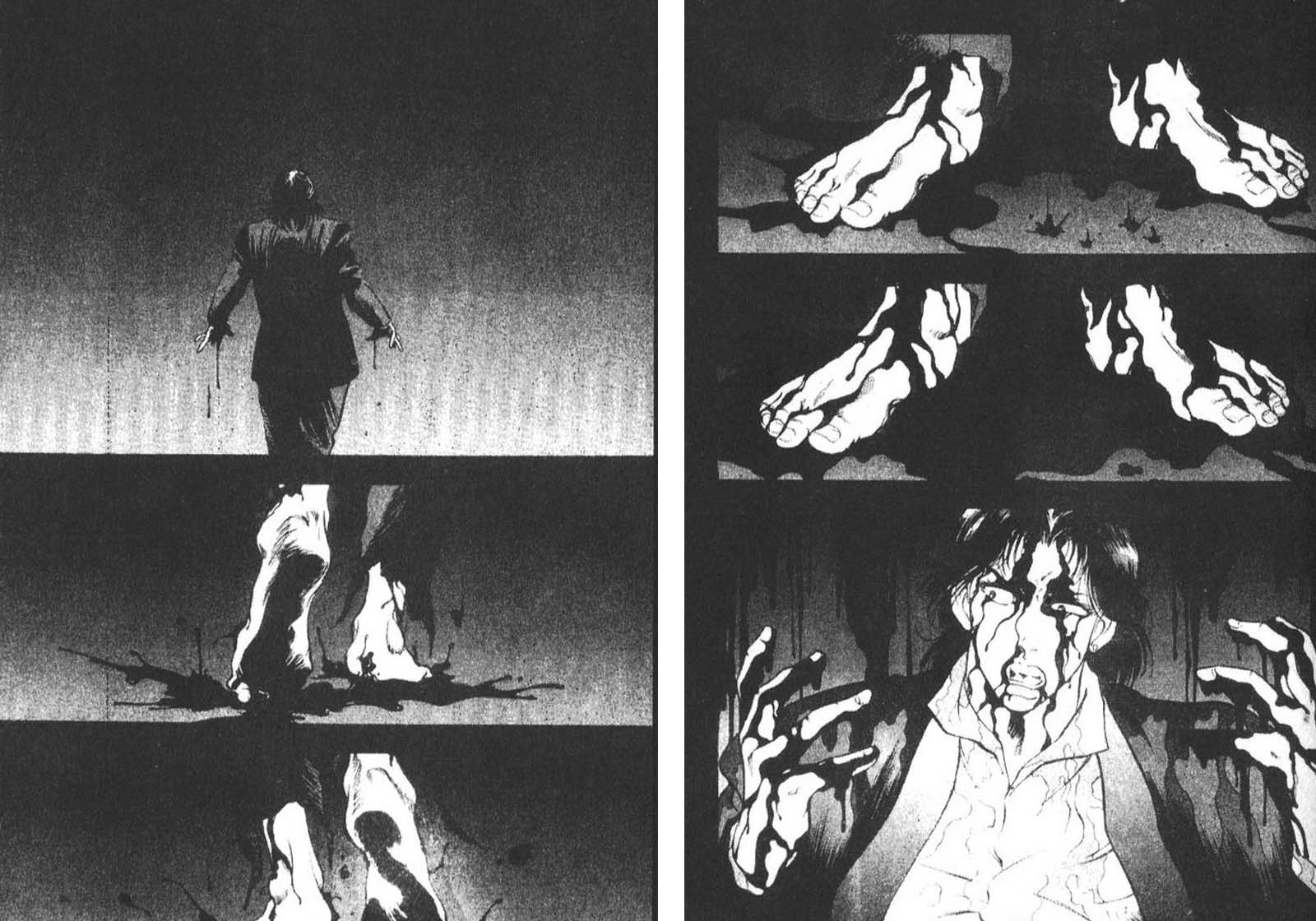 恶德公子 第10卷 第59页