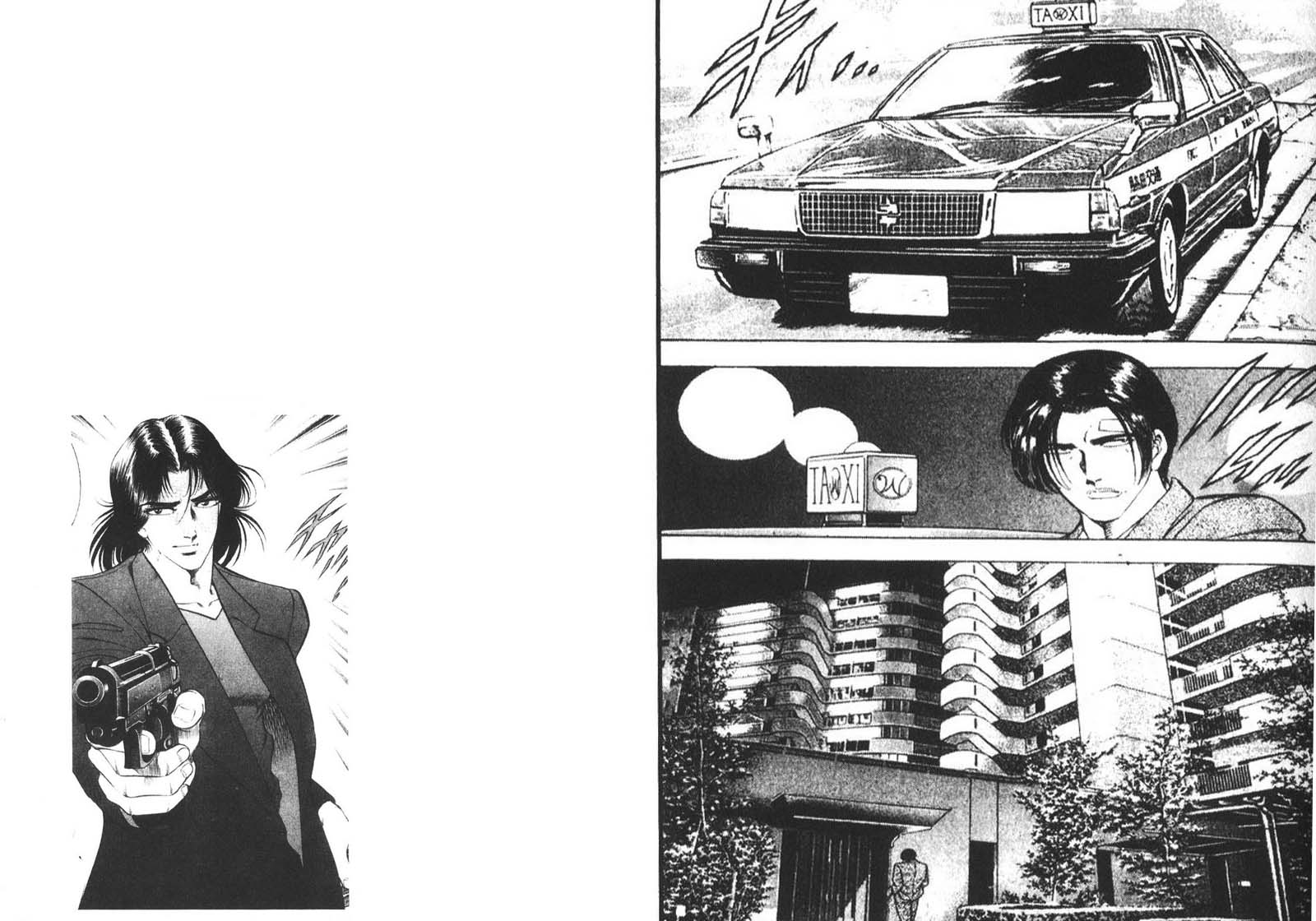 恶德公子 第10卷 第110页