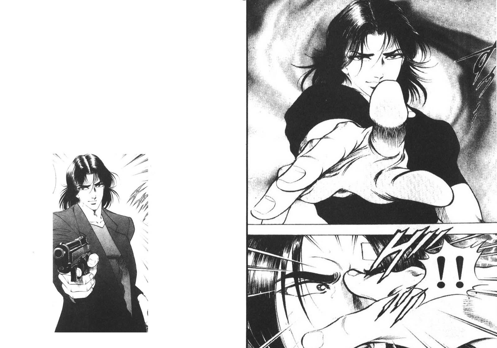 恶德公子 第11卷 第13页