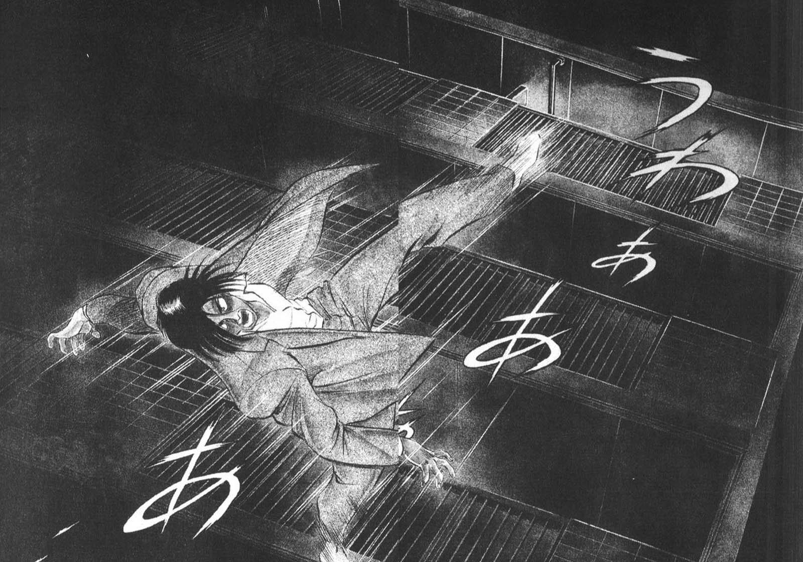 恶德公子 第11卷 第16页