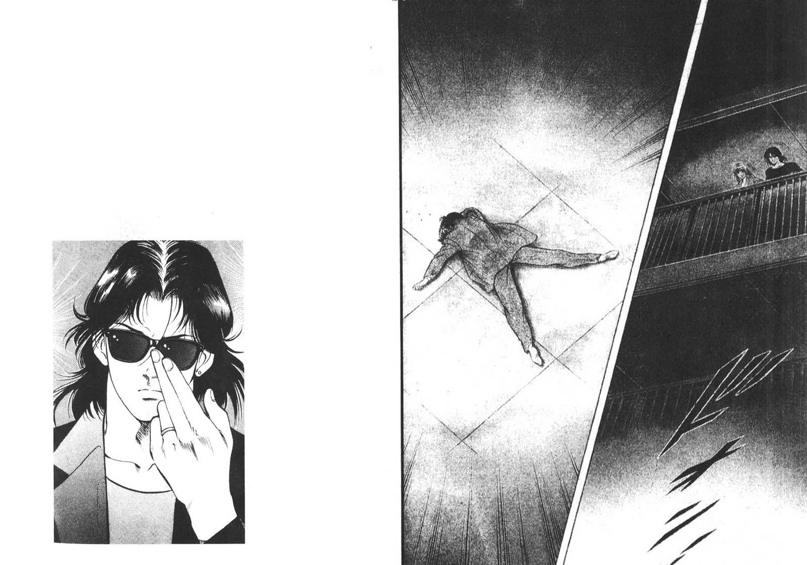 恶德公子 第11卷 第17页