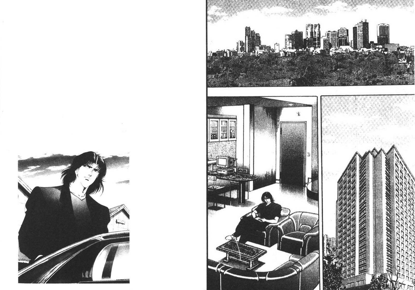 恶德公子 第11卷 第45页