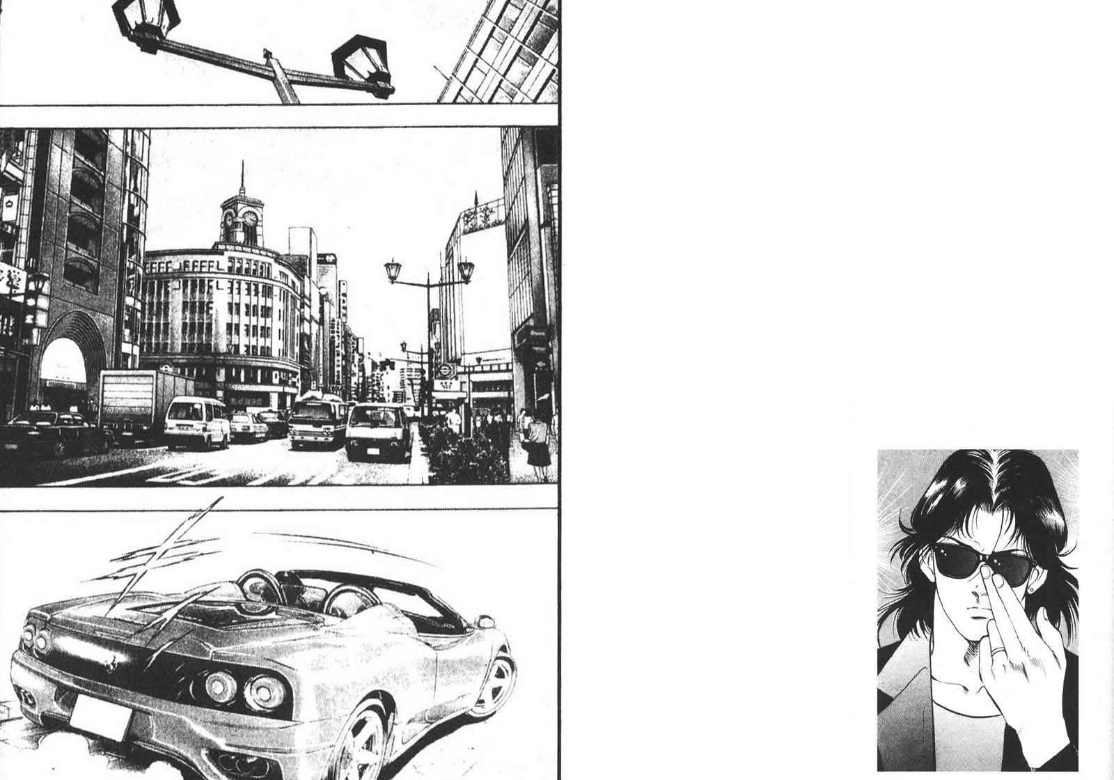 恶德公子 第11卷 第47页