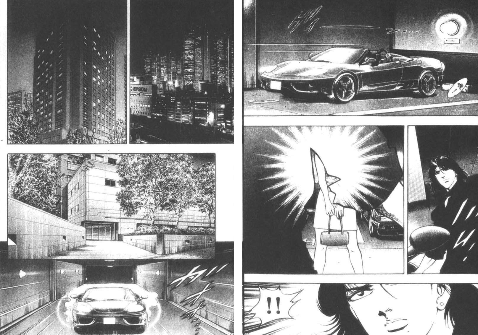 恶德公子 第12卷 第40页