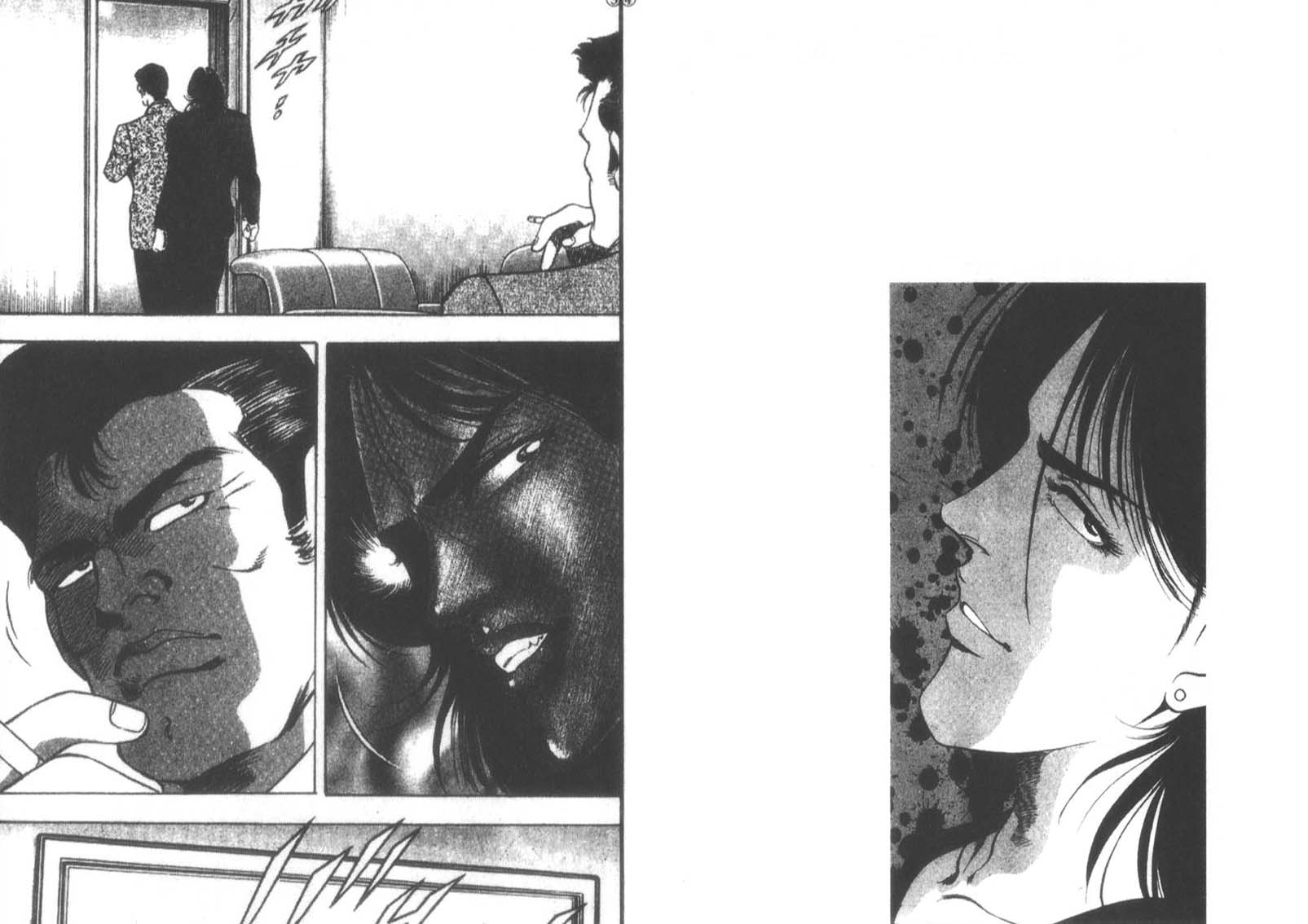 恶德公子 第12卷 第80页