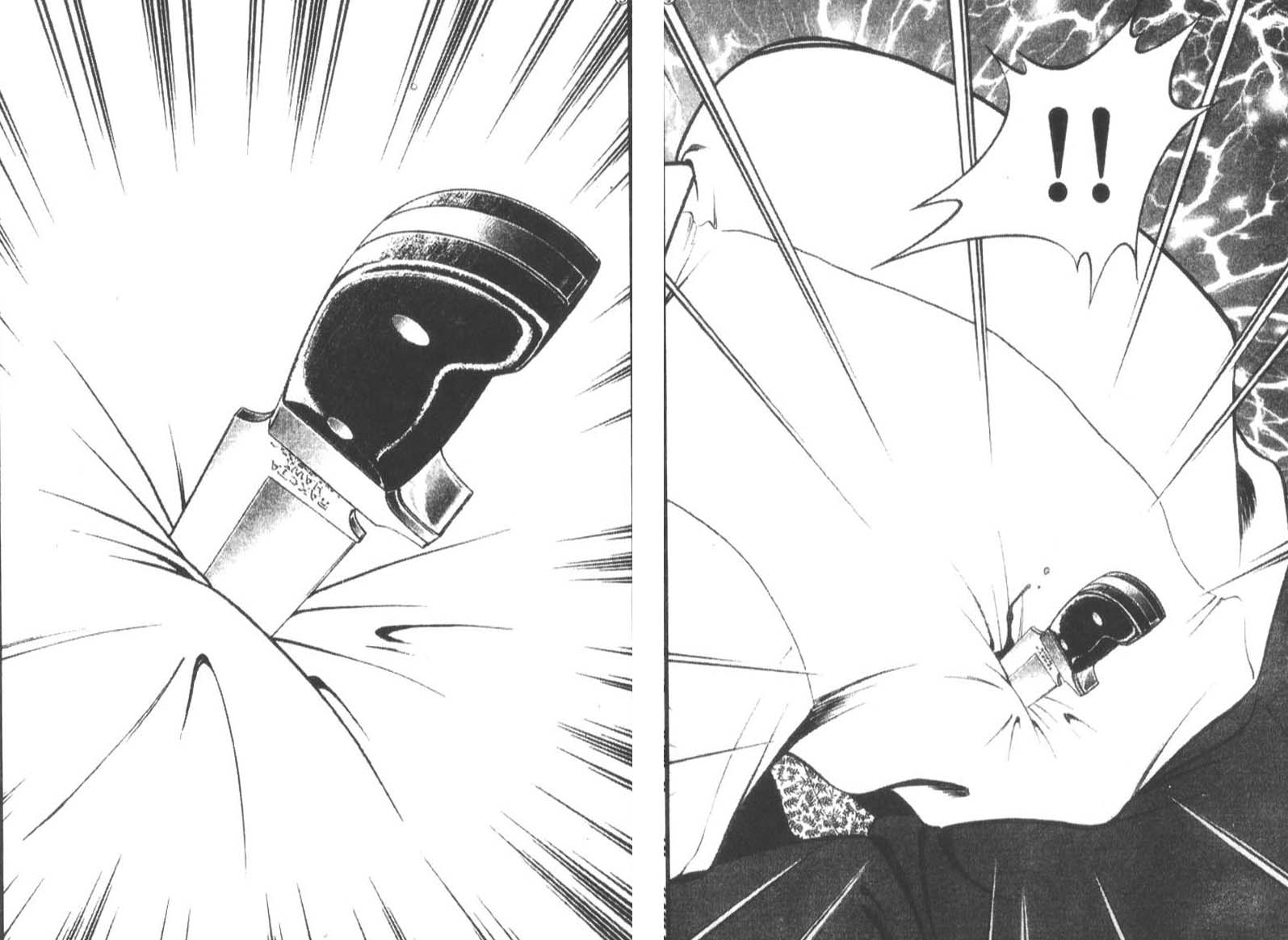 恶德公子 第12卷 第114页