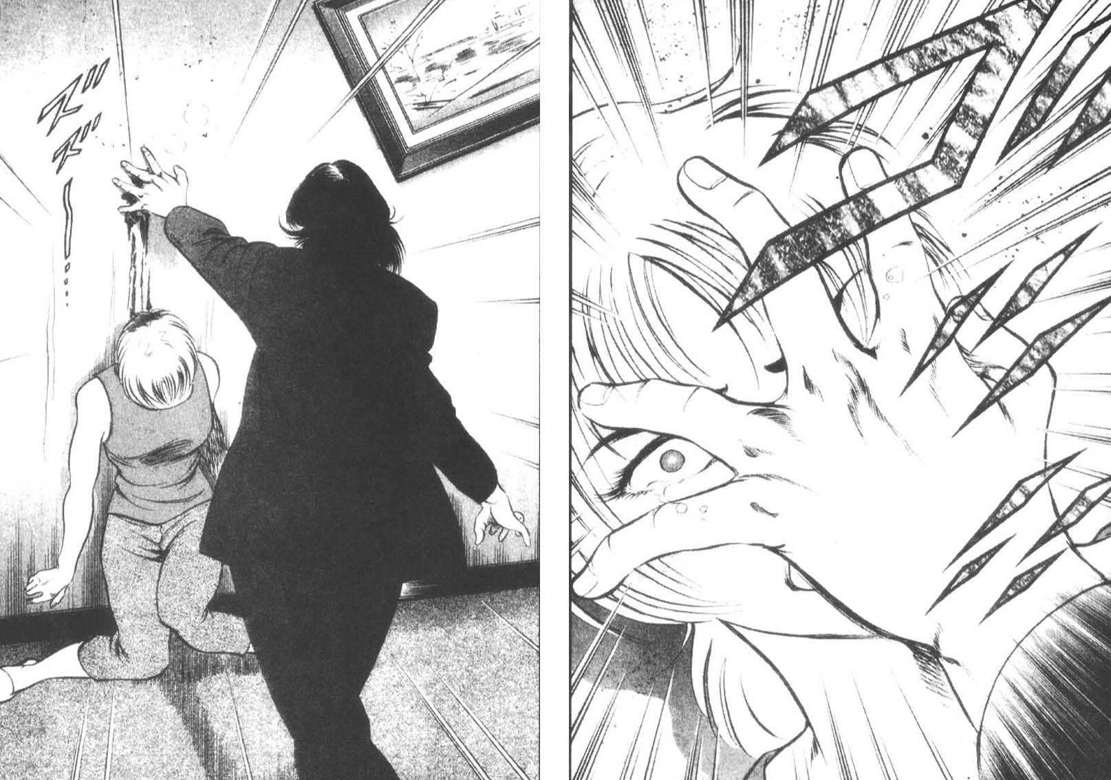 恶德公子 第12卷 第131页