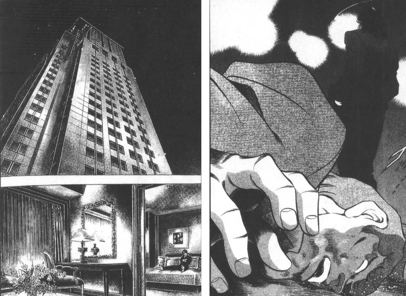 恶德公子 第12卷 第165页