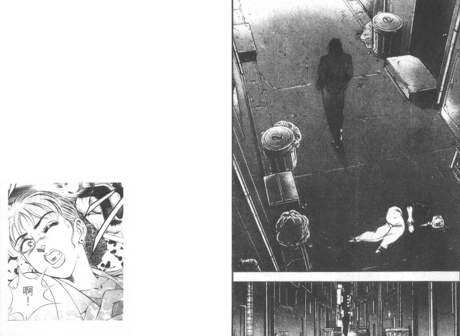 恶德公子 第13卷 第26页