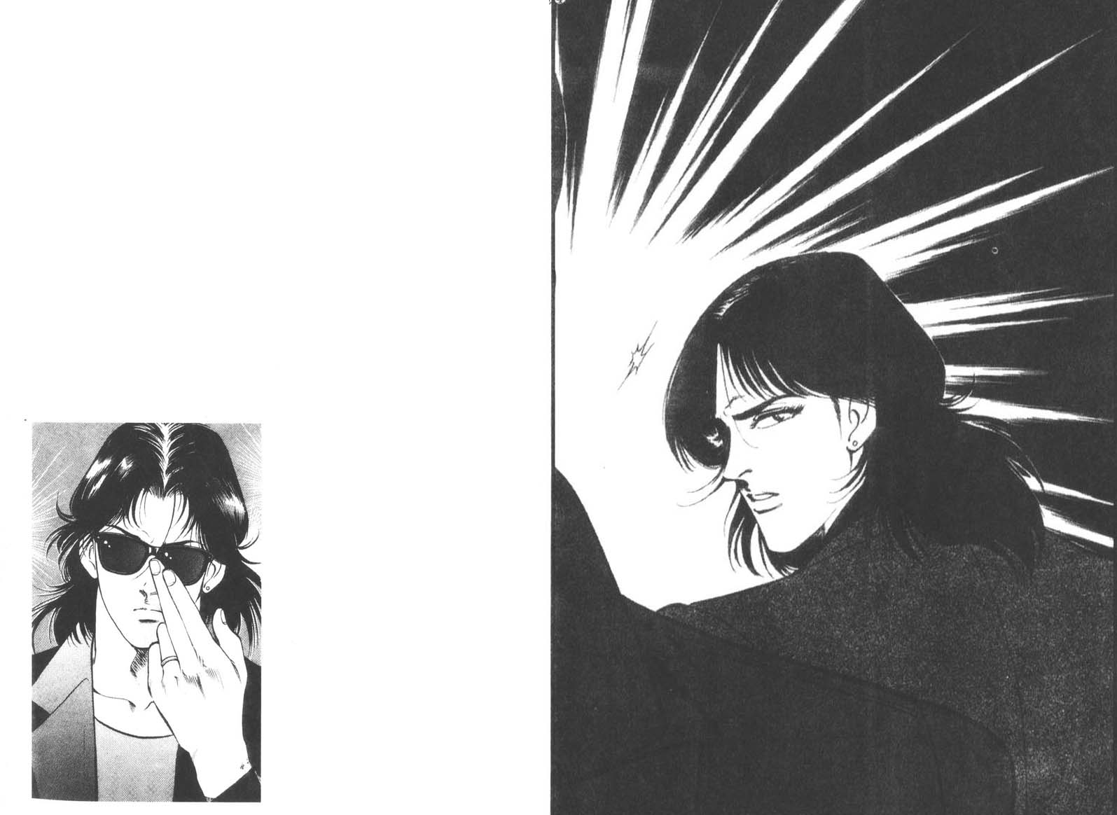 恶德公子 第13卷 第35页