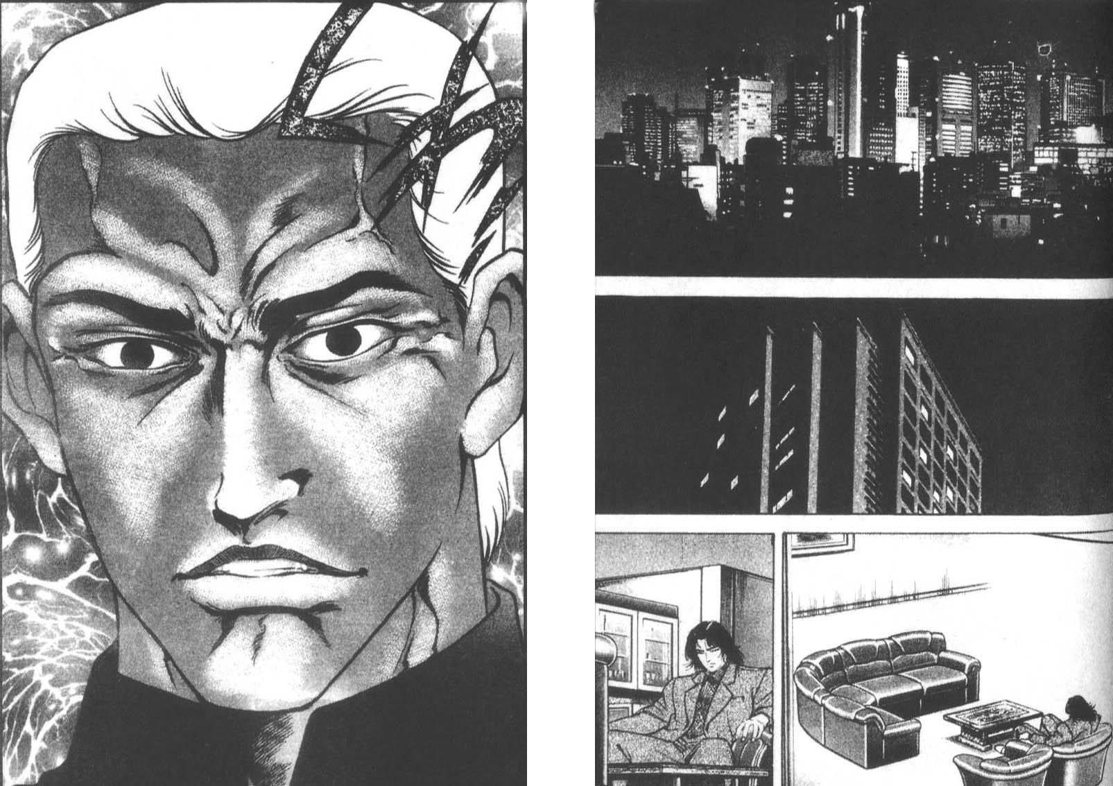 恶德公子 第13卷 第77页