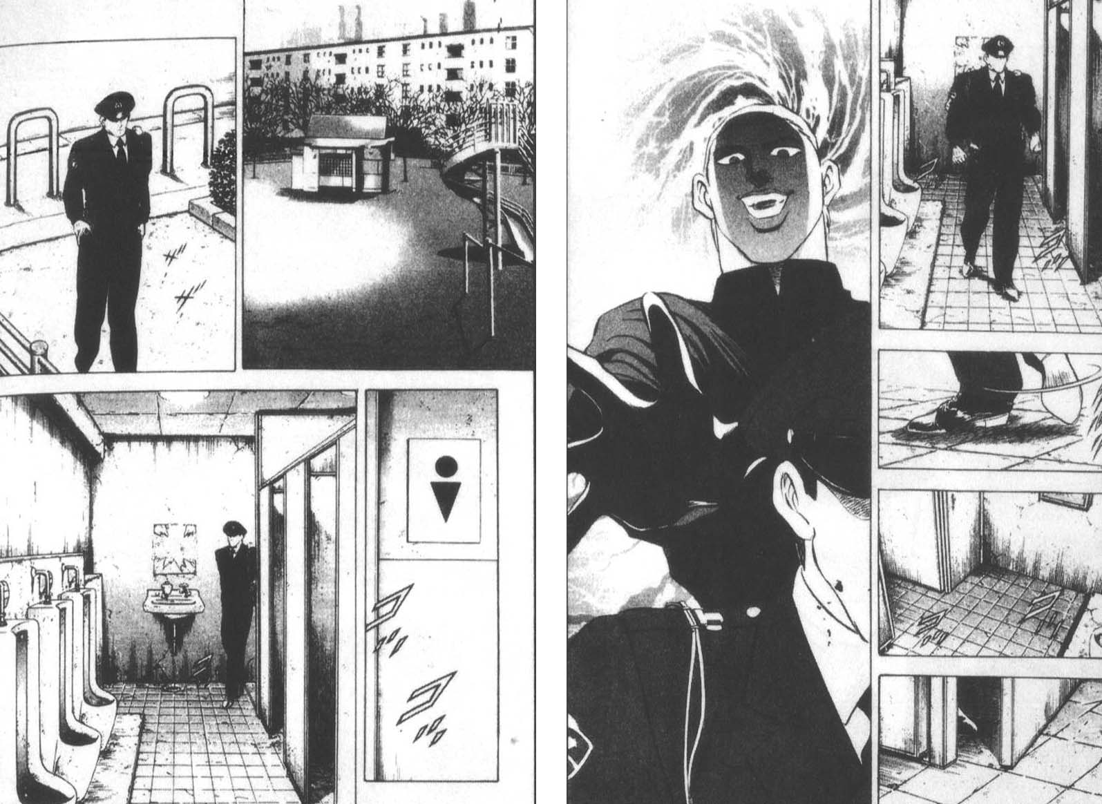 恶德公子 第14卷 第108页