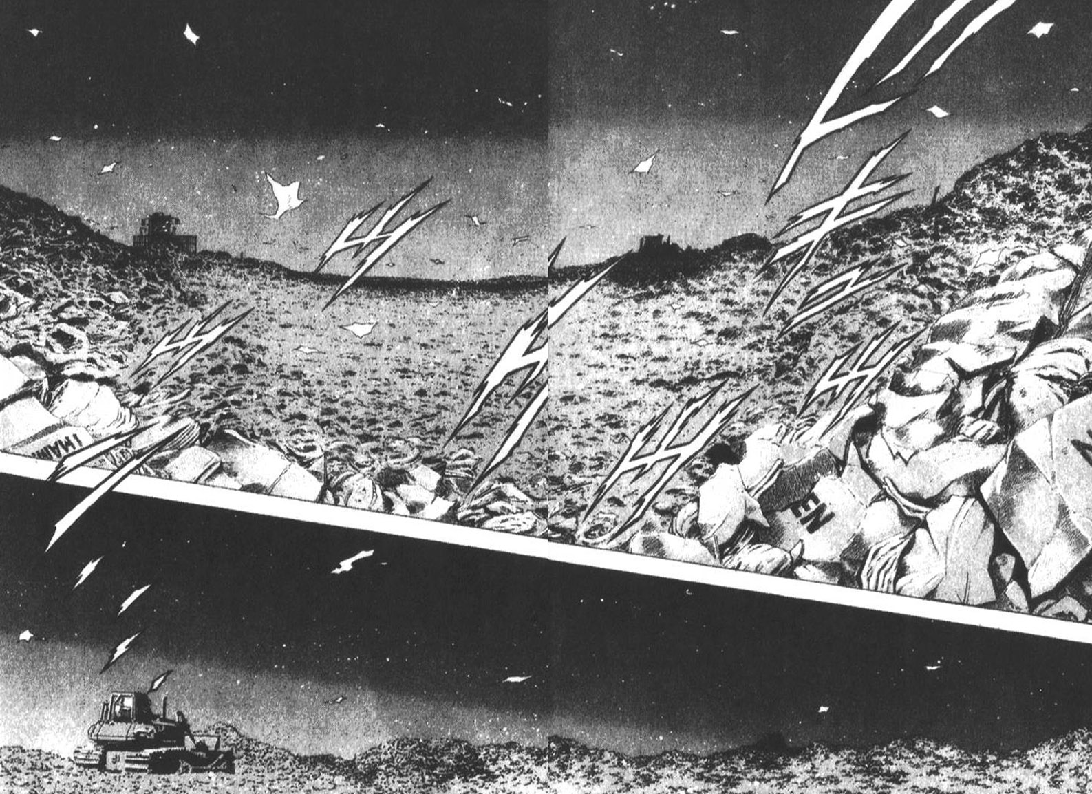 恶德公子 第15卷 第19页