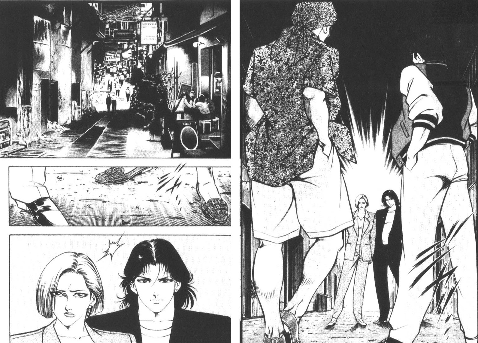 恶德公子 第15卷 第100页