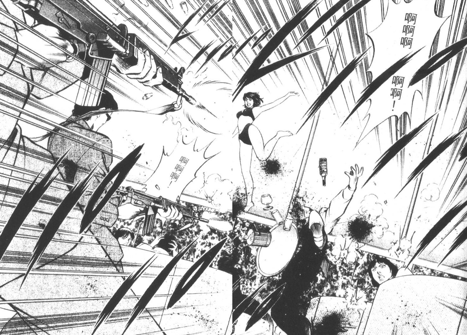 恶德公子 第16卷 第72页