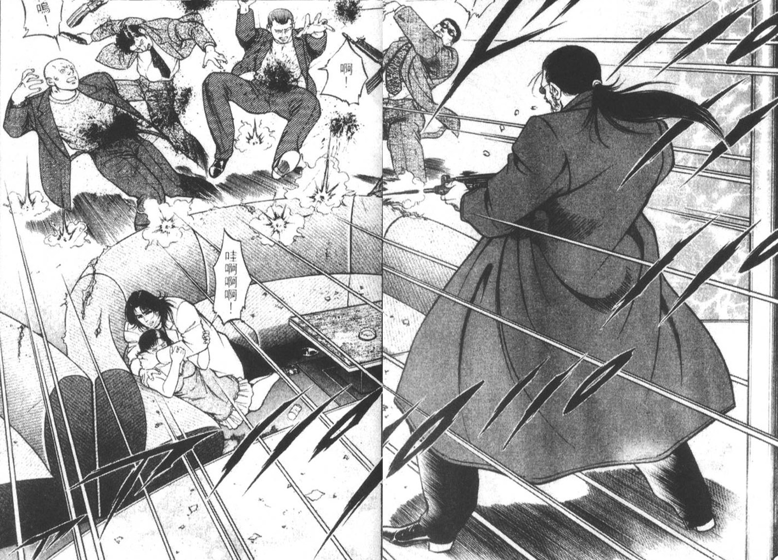 恶德公子 第16卷 第81页