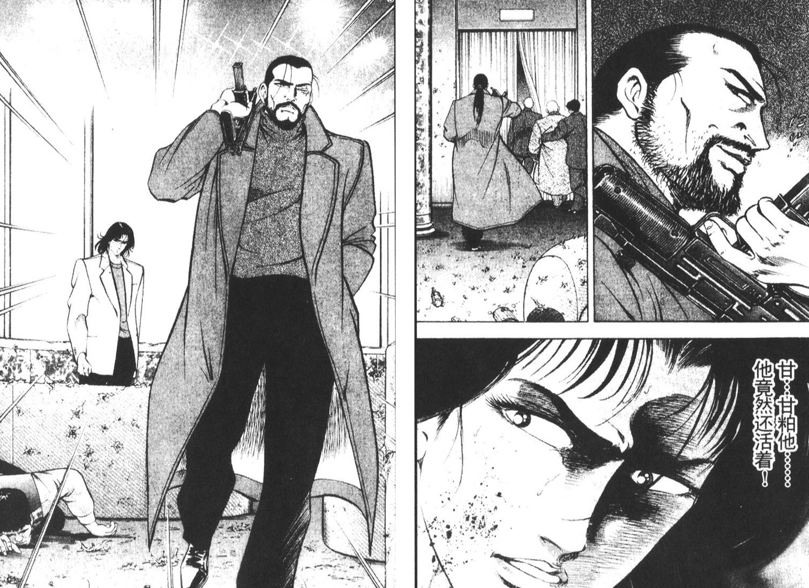 恶德公子 第16卷 第87页