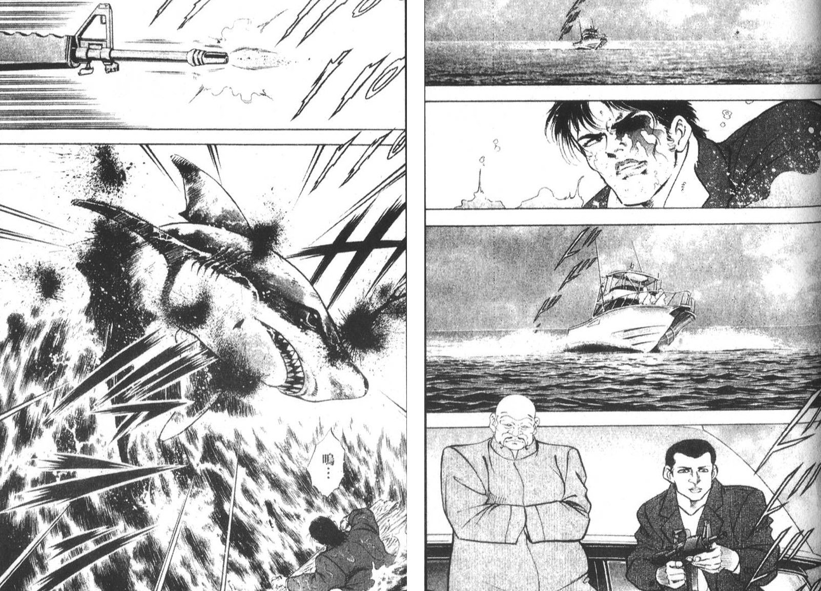 恶德公子 第17卷 第67页