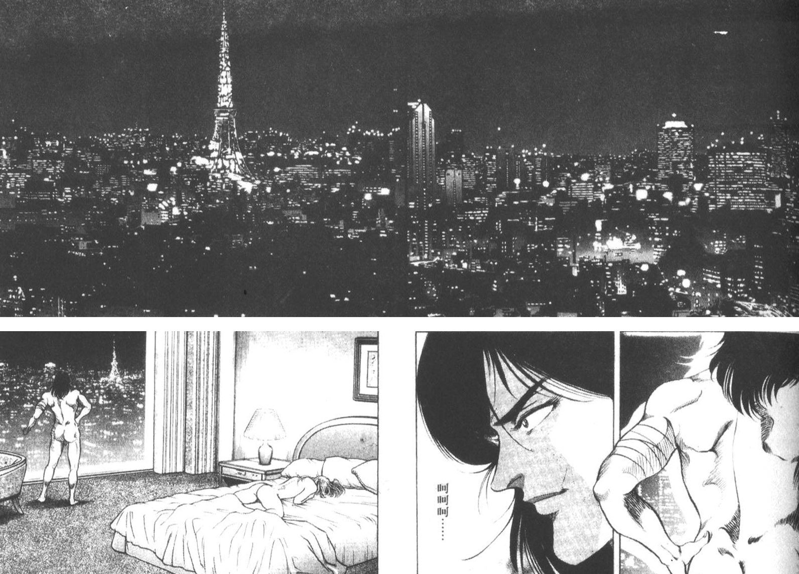 恶德公子 第17卷 第94页