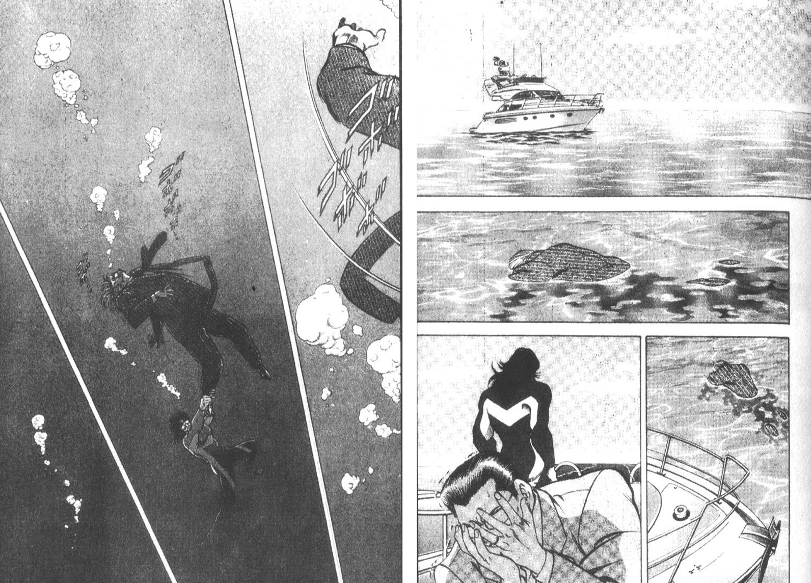 恶德公子 第18卷 第60页