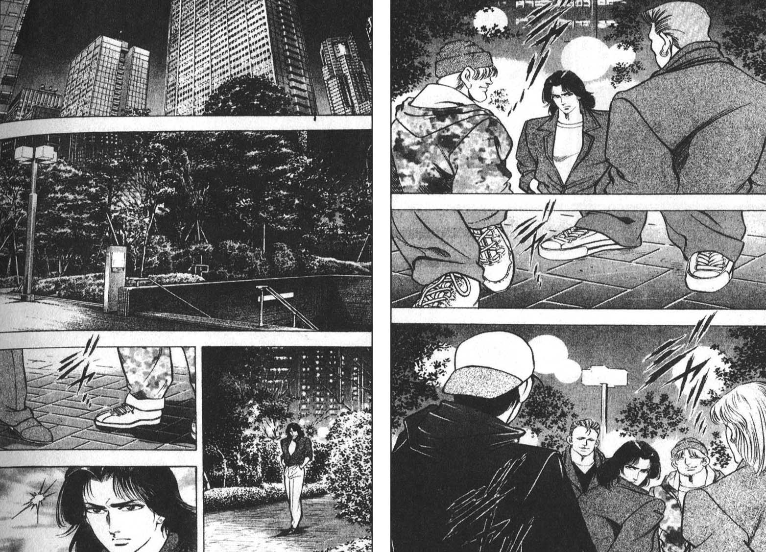 恶德公子 第3卷 第56页